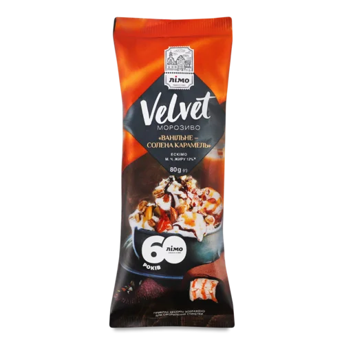 Морозиво Ванільне Ескімо в Молочній Глазурі, Солена Карамель, Velvet Лімо, 80г