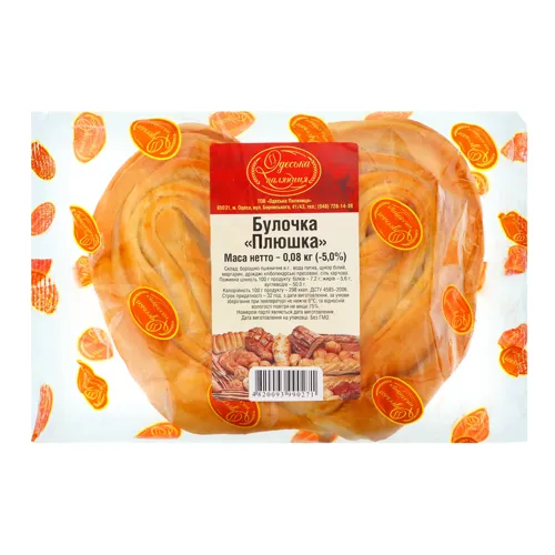 Булочка Плюшка Одеська паляниця м/у 0.08кг