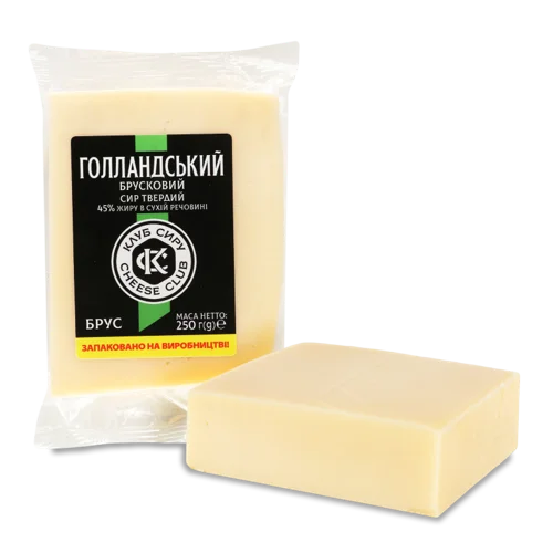 Сир Твердий Голландський Брусковий, 45% Жиру, Клуб Сиру, кг