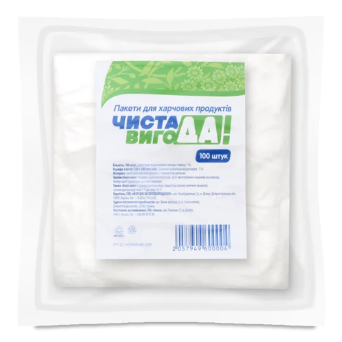Пакети Для Харчових Продуктів Чиста ВигоДА! 22x38 см, 100 шт, в/ґ