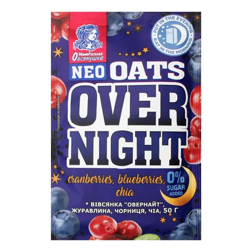 Каша вівсяна з журавлиною, чорницею та чіа Overnight Моментальна Овсянушка м/у 50г