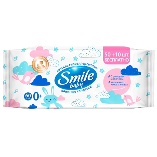 Серветки вологі Smile Baby дитячі з рисовим молочком 60шт