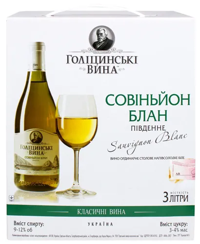 Вино біле напівсолодке Saugvignon Blanc Голіцинські вина 3л