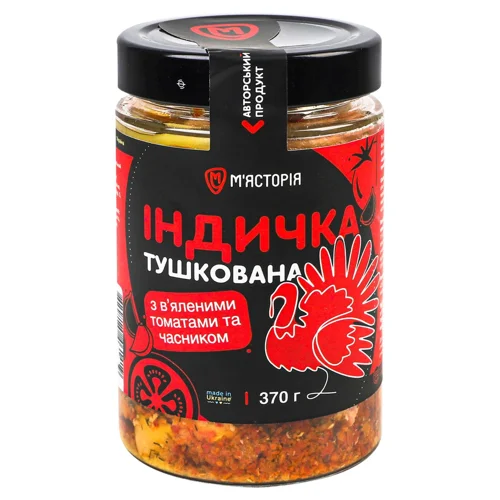 Індичка М'ясторія тушкована з в'яленими томатами та часником 370г