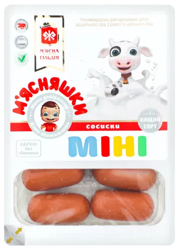 Сосиски вищого сорту Міні М'ясна Гільдія п/у 210г
