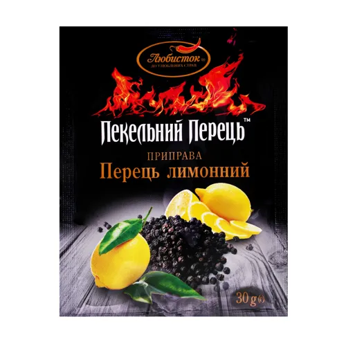 Перець лимонний Пекельний перець Любисток м/у 30г