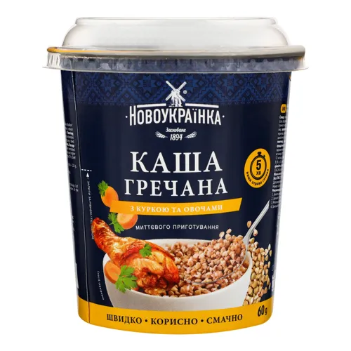 Каша гречана швидкого приготування з куркою та овочами Новоукраїнка 60г