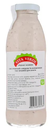 Соус гірчичний з медом та журавлиною Vita Verde 300мл