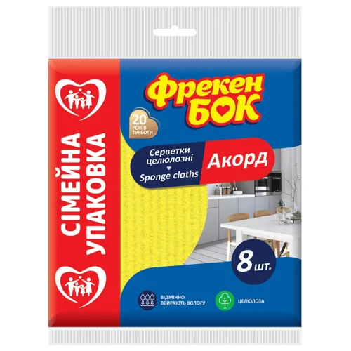 Серветки Фрекен Бок Аккорд целюлозні 8шт 15,7х16см