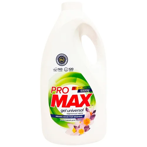 Гель для прання Pro Max Карпатські квіти універсальний 5,5кг