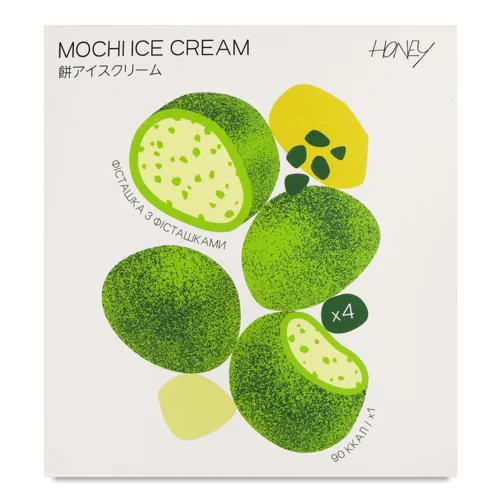 Морозиво Фісташка З Фісташками Вищого Ґатунку, К/У 152г