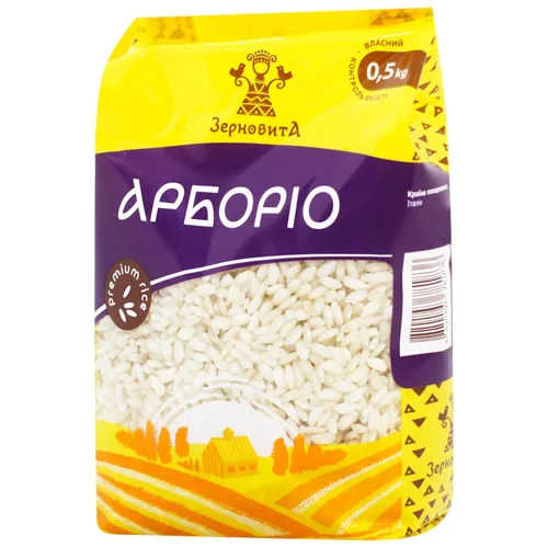 Рис Зерновита Арборіо 500г