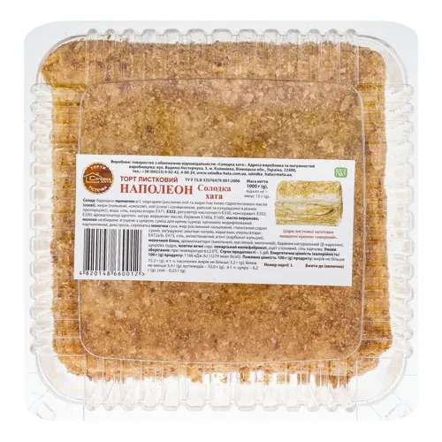 Торт листковий Наполеон Солодка хата 1кг