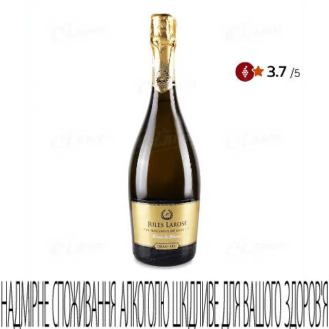 Вино ігристе Jules Larose Blanc de Blancs Demi Sec, 0,75л