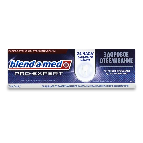 Зубна Паста Здорове Відбілювання Pro-Expert Blend-a-Med 75мл