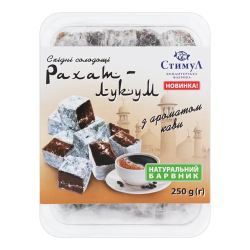 Рахат-лукум з ароматом кави Стимул п/у 250г