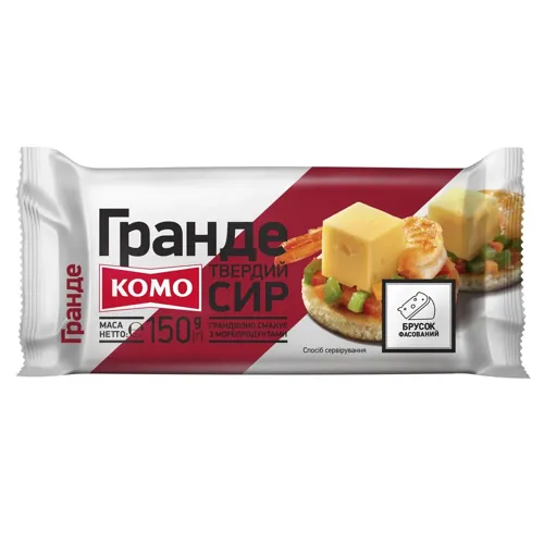 Сир Комо Гранде твердий 50% 150г