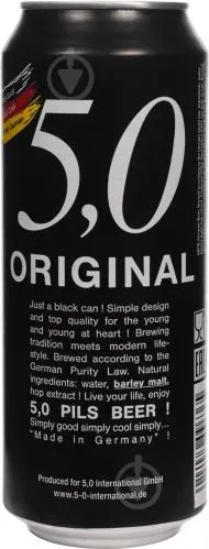 Пиво 5.0 Original Пілс світле 5% 0,5л
