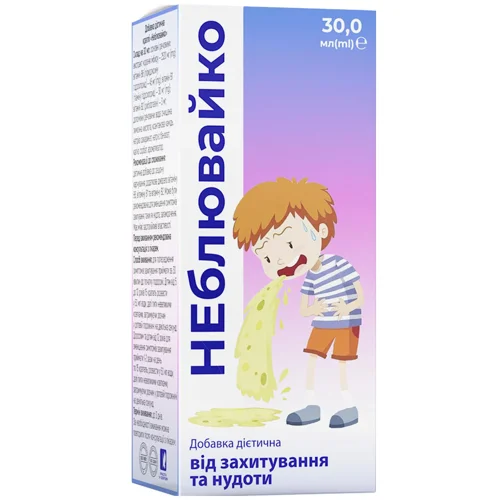 НЕБЛЮВАЙКО ВІД ЗАХИТУВАННЯ 30МЛ