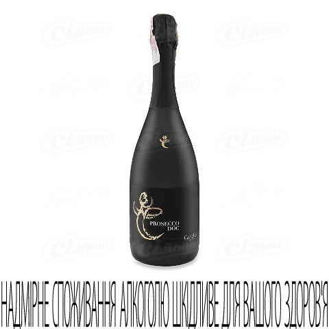 Вино ігристе Canella Prosecco Rose, 0,75л