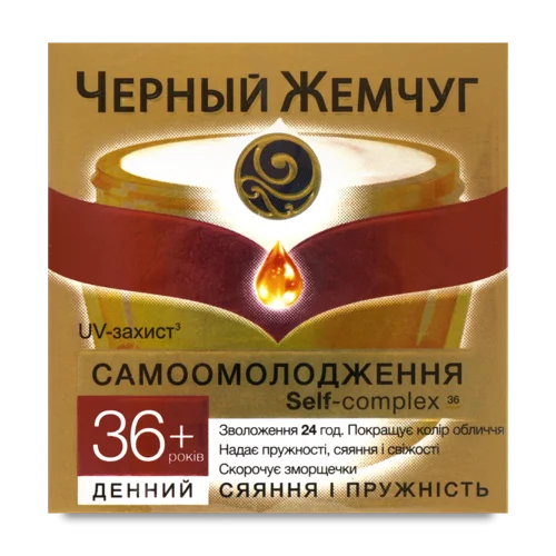 Крем для Обличчя Денний Природна Пружність і Зменшення Зморшок 36+ Черный Жемчуг, 50мл