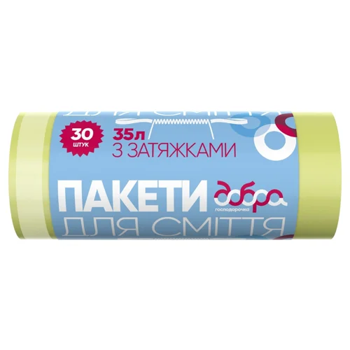 Пакети для сміття Добра Господарочка з затяжками 35л 51х53см 30шт