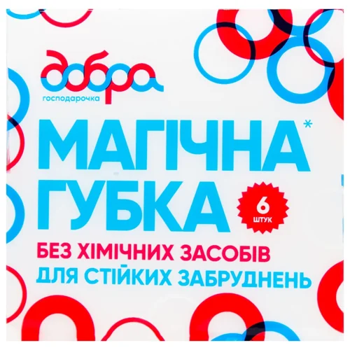 Губки кухонні Добра Господарочка магічні 6шт