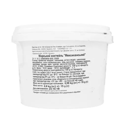 Коктейль із морепродуктів Мексиканський Юніверсал Фіш Компані кг