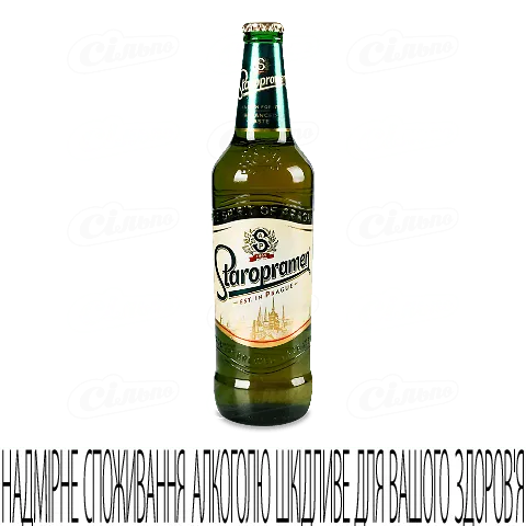 Пиво Staropramen світле 5%, 0,5л
