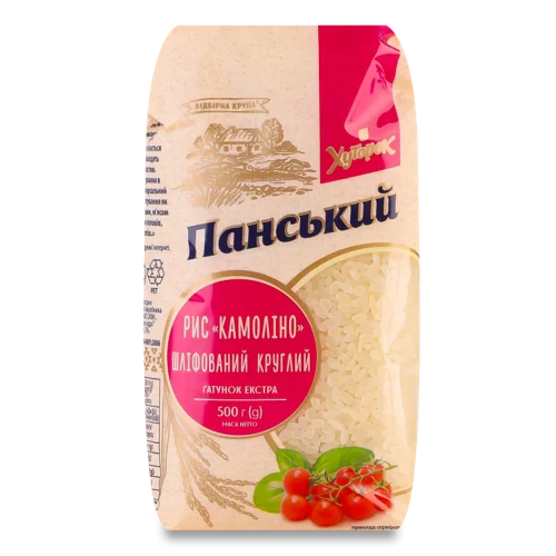 Рис Шліфований Круглий Вищого Ґатунку Камоліно Хуторок Панський, 500г