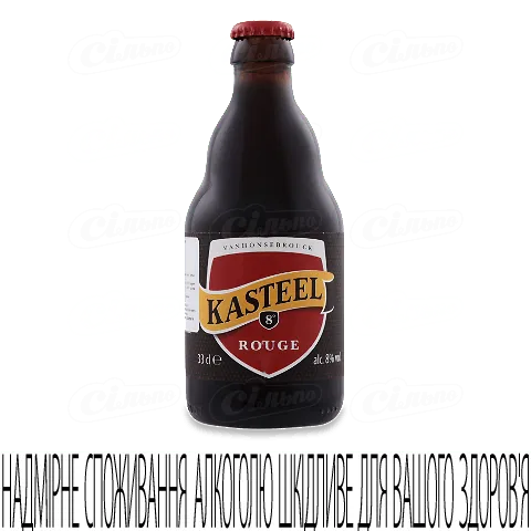 Пиво Kasteel Rouge темне фільтроване, 0,33л