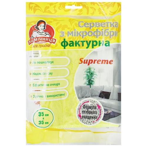Серветка Помічниця Supreme фактурна з мікрофібри 35*35см