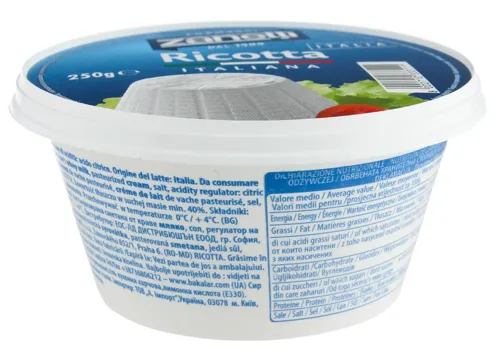 Сир 40% Рікотта Zanetti 250г