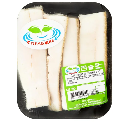 Сало Справжнє-Є солоне ~500г