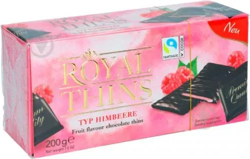 Цукерки Малина 200г