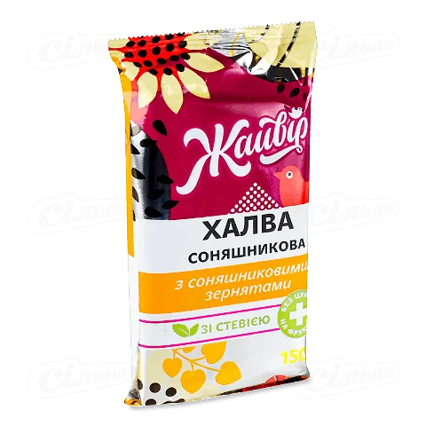 Халва Жайвір соняшникова з ядром соняшника на фруктозі, 150г