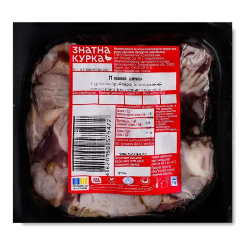 Шлунок М'язовий Курчати-Бройлера Знатна Курка В/У, 0.5кг