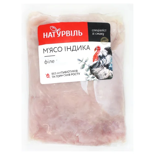 Філе індиче Натурвіль ~1кг