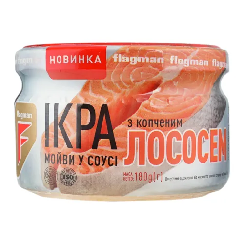 Ікра мойви з копченим лососем у соусі Flagman 180г