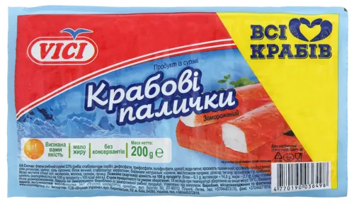 Крабові палички заморожені Vici вищого ґатунку 200г