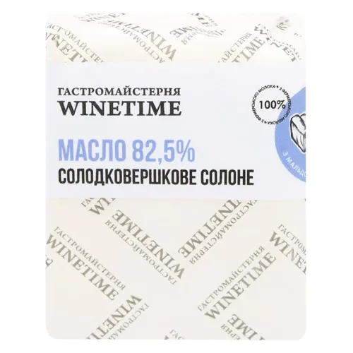 Масло солодковершкове з мальдонською сіллю 82,5%