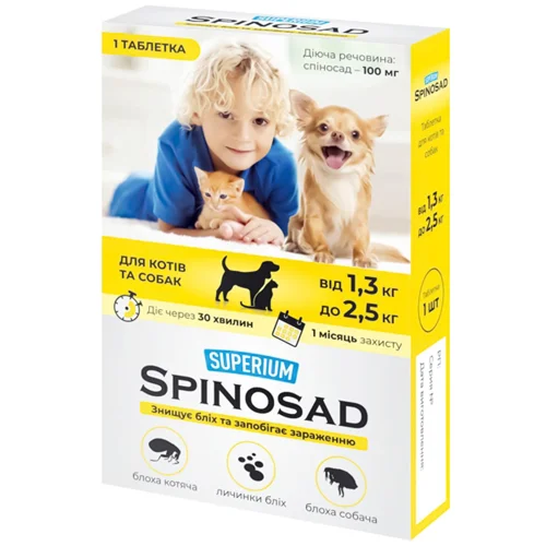 Таблетка Superium Spinosad для котів та собак від 1,3 до 2,5кг від бліх
