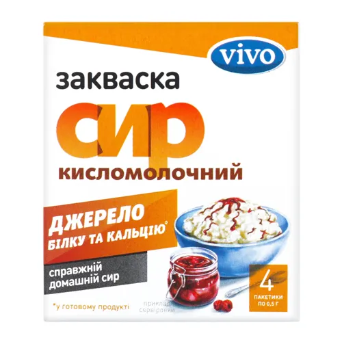 Закваска бактеріальна Vivo Сир кисломолочний 4шт 0.5г