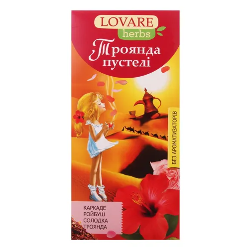 Чай Троянда пустелі Lovare herbs к/у 20*1.8г/уп