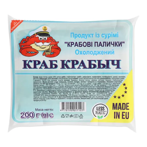 Палички крабові «Краб Крабыч» охолоджені вищого ґатунку 200г