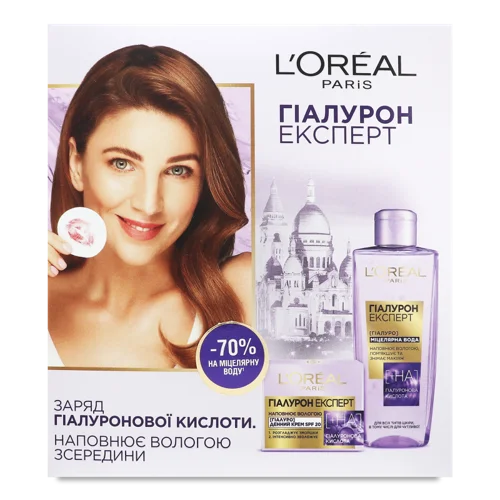 Косметичний Набір Крем Денний + Вода Міцелярна Гіалуронова, експерт L'Oreal Paris, 1шт