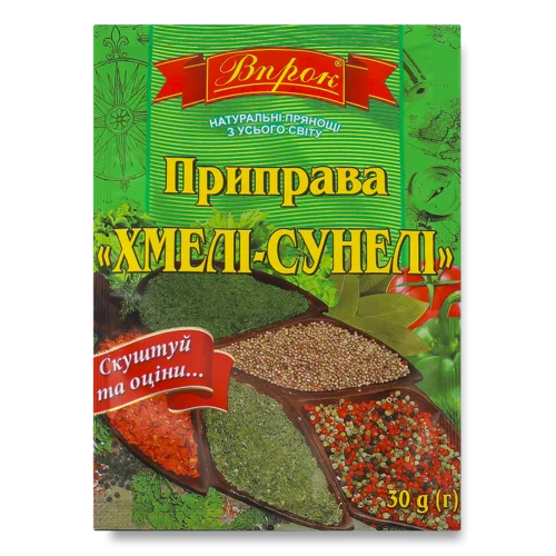 Приправа Хмелі-Сунелі, Вищого Ґатунку, м/у 30г