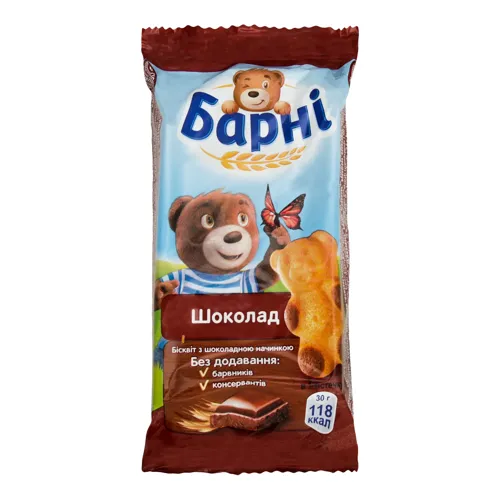 Тістечко бісквітне з шоколадною начинкою Медвежонок Барни п/у 3х30г