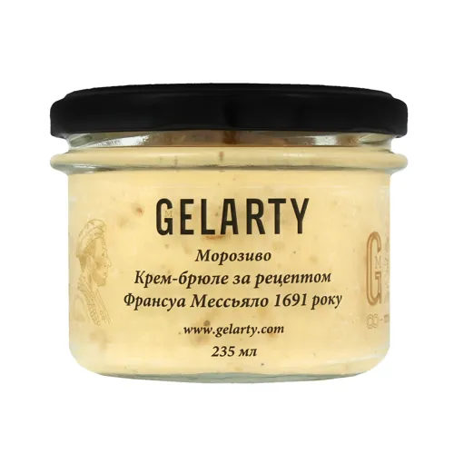 Морозиво Крем-брюле за рецептом Франсуа Мессьяло 1691 року Gelarty с/б 235мл