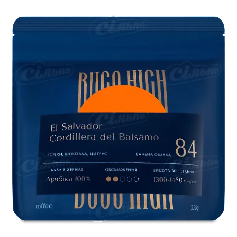 Кава зернова Buco High El Salvador Cordillera del Balsamo, 250г